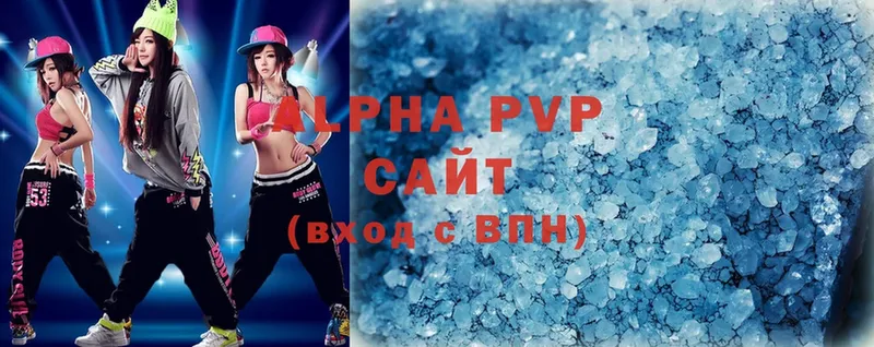 Alpha-PVP мука  Валуйки 