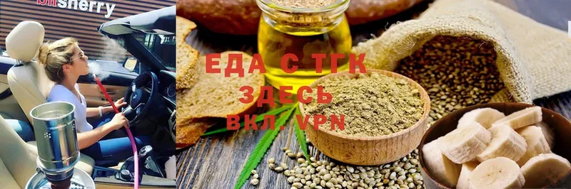 Cannafood марихуана  Валуйки 